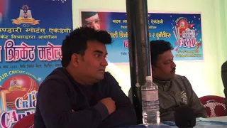 Nepali Cricket : Challenges & Opportunities