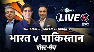 Cricbuzz Live हिन्दी: T20 WC: India beat Pakistan, Virat Kohli smashes 82*