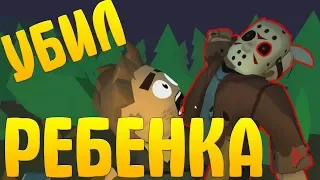 ПРОХОДИМ ГОЛОВОЛОМКУ /ПЯТНИЦА 13/ Friday the 13th: Killer Puzzle