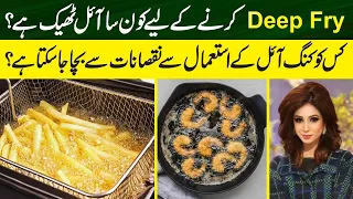 Best Oils For Deep Frying At Home | Dr Sahar Chawla