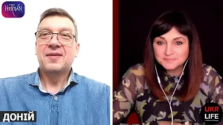 Про вектор, прогрес та регрес України під час війни, - Олесь Доній