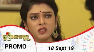 Nua Bohu | 18 Sept 19 | Promo | Odia Serial - TarangTV