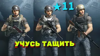 Учусь Тащить •Выживание С Нуля• ★11 Arena Breakout (Мобильный Таркоф)