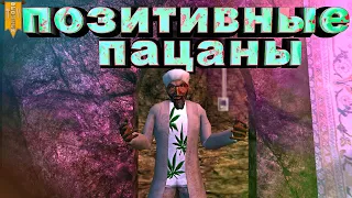 Postal 2 Paradise Lost. #8. Позитивные пацаны. Интересные моменты. Приколы. Баги. Фейлы.