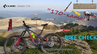 (BIKE CHECK) CUBE stereo 29'' 2020 170 ход