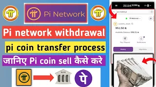 pi network withdrawal | pi coin transfer process | pi coin sell | pi network