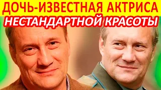 Три ДОЧЕРИ! Одна из них Известная Актриса с НЕСТАНДАРТНОЙ КРАСОТОЙ [ АФГАНЕЦ актер Евгений Сидихин ]