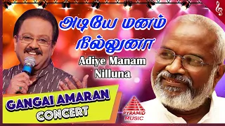 Gangai Amaran Concert | Adiye Manam Nilluna Song | Neengal Kettavai Movie Songs | Hit Tamil Songs