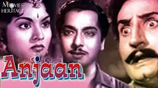 Anjaan 1956 Full Movie | Pradeep Kumar, Vyjayanthimala | Hindi Classic Movies | Movies Heritage