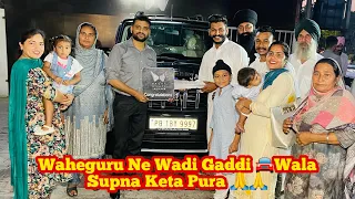 Waheguru Ne Wadi Gaddi 🚘Wala Supna Keta Pura 🙏🙏 New Car 🚘 Aa Gae Ghar