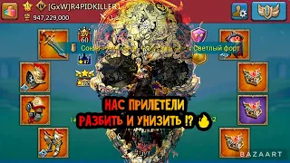 Lords Mobile - НАС ПРИЛЕТЕЛИ РАЗБИТЬ И УНИЗИТЬ НА ЧУДЕСАХ !? РЕЙД НА ГИЛЬДИЮ WBC 😳⁉️ WBC vs GxW ‼️