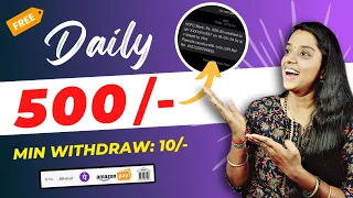 🔴 DAILY : 500/- 🔥 New Earning App | Gpay, Phonepe, Paytm 💚 Min Withdraw : 10 😍 Work from home tamil