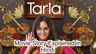 Tarla movie (2023) Story Explained in Hindi #hindi #movie  #seriesexplainhindi