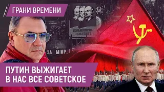 Как Путин закончит войну с Украиной? «Предатели» ФБК. Охота ФСБ на Шойгу