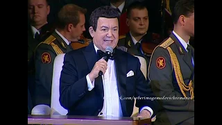 Иосиф Кобзон - Как здорово (Юбилейный концерт"Я песне отдал всё сполна" Луганск 2017)