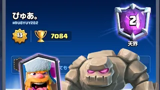 #1 Golem Lightning Deck 🏆 ぴゅあ。7000 👈 Best Golem clash Royale