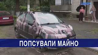 Волинському священнику облили фарбою автівку