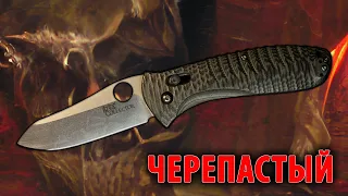 Черепастый | Benchmade Bone Collector | Обзор складного ножа