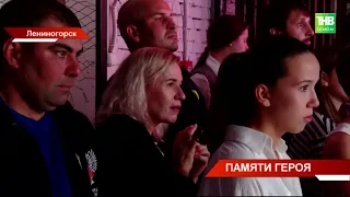 В Лениногорске провели турнир по боксу, посвящённый памяти танкиста земляка Дамира Исламова