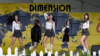 [KPOP IN PUBLIC] - 'Dimension' triple S (AAA ver.) | Dance Cover (Seoyeon Focus)