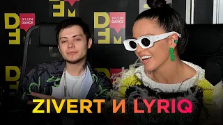 ZIVERT и LYRIQ на DFM | 24.05.22