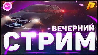 stream radmir 17 server/стрим радмир 17 сервер  каждые 100 подписчиков розыгрыш