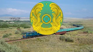 Kazakistan Milli Marşı - Менің Қазақстаным(Meniñ Qazaqstanım) TÜRKÇE ALTYAZILI