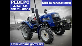 Видеообзор міні-трактора ДТЗ 5244 HPX, кращий вибір, особливості, чи варто купувати свою мрію?)