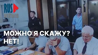 ⭕️ Сергею Фургалу не дают слова в суде | Хабаровск