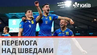 Україна - Швеція: як команда Шевченка вирвала перемогу у Глазго?