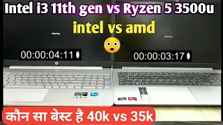 intel core i3 11th gen vs amd ryzen 5 3500u | i3 11th gen vs ryzen 5 3500u | hp15s vs Lenovo IdeaPad