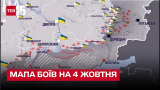 ⚔️ Карта боев на 4 октября: на Запорожье под огнем 30 населенных пунктов – ТСН