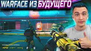 НЕ ВЕРЮ! БУДУЩЕЕ в Warface НАСТАЛО! Обновление ПТС в варфейс