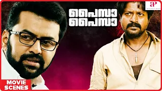 Paisa Paisa Malayalam Movie | Indrajith Sukumaran | Aju tries to escape but gets scared of Daniel