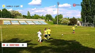 Чемпіонат Харківської Район 2 й тур НИВА( СКО ) - ЦИРКУНИ 2:2 //  Kharkiv district football 2nd tour