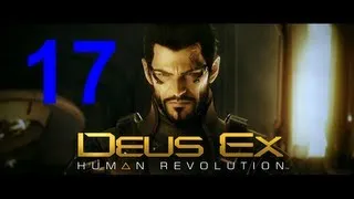 Прохождение Deus Ex: Human Revolution - 17 Часть [HD] на русском. - Хэнша