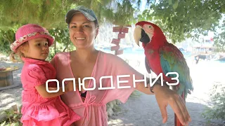 As we were flying in Oludeniz Akdeniz Beach Hotel