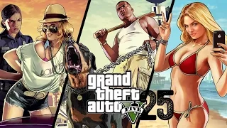 Прохождение Grand Theft Auto V - 25 серия