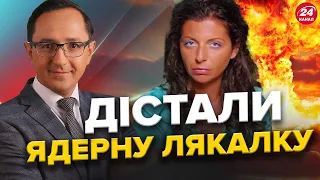 КЛОЧОК: Ядерна риторика Кремля / Ситуація в США / Оборонна підтримка України