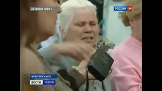 г. Нефтеюганск 1998. Митинг протеста после убийства мэра В.А Петухова.               #Ходорковский