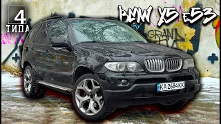 Відновлення BMW X5 e53: Від КОРЧА до МРІЇ