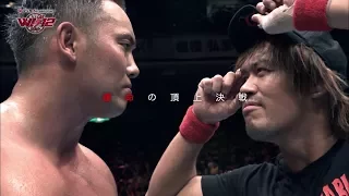 《内藤ver.》オカダ・カズチカvs内藤哲也 １分煽りPV【#njwk12】