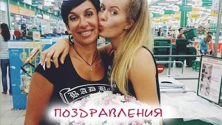 Флешмоб в супермаркете♡Поздравление с Днем Рождения♡