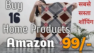 Amazon Kitchen And Home Products 2024 | Kitchen Tips | Amazing Kitchen Tools From Amazon