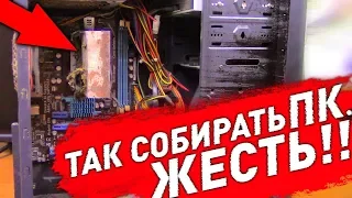 Как НЕЛЬЗЯ собирать компьютер / Горесборщики из подвального СЦ / Компобудни #20