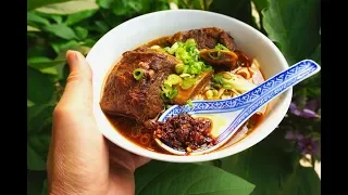 Braised Beef Noodles/Chinese Beef Noodle Soup