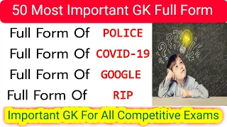 50 Most Important GK Full Forms  Full form General Knowledge  Full Form GK | All Test Preparations