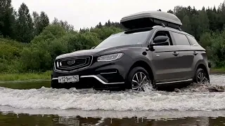 Geely ATLAS Pro.  Едем в БРОД, глубина до 45 см. р.Чумыш.