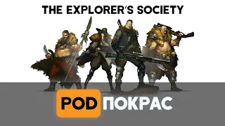 Новая фракция в Malifaux - обзор книги и правил The Explorer’s Society