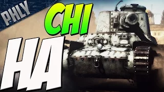 NAVAL GUN on a TANK? Chi-Ha 120mm DERP (War Thunder Tanks)